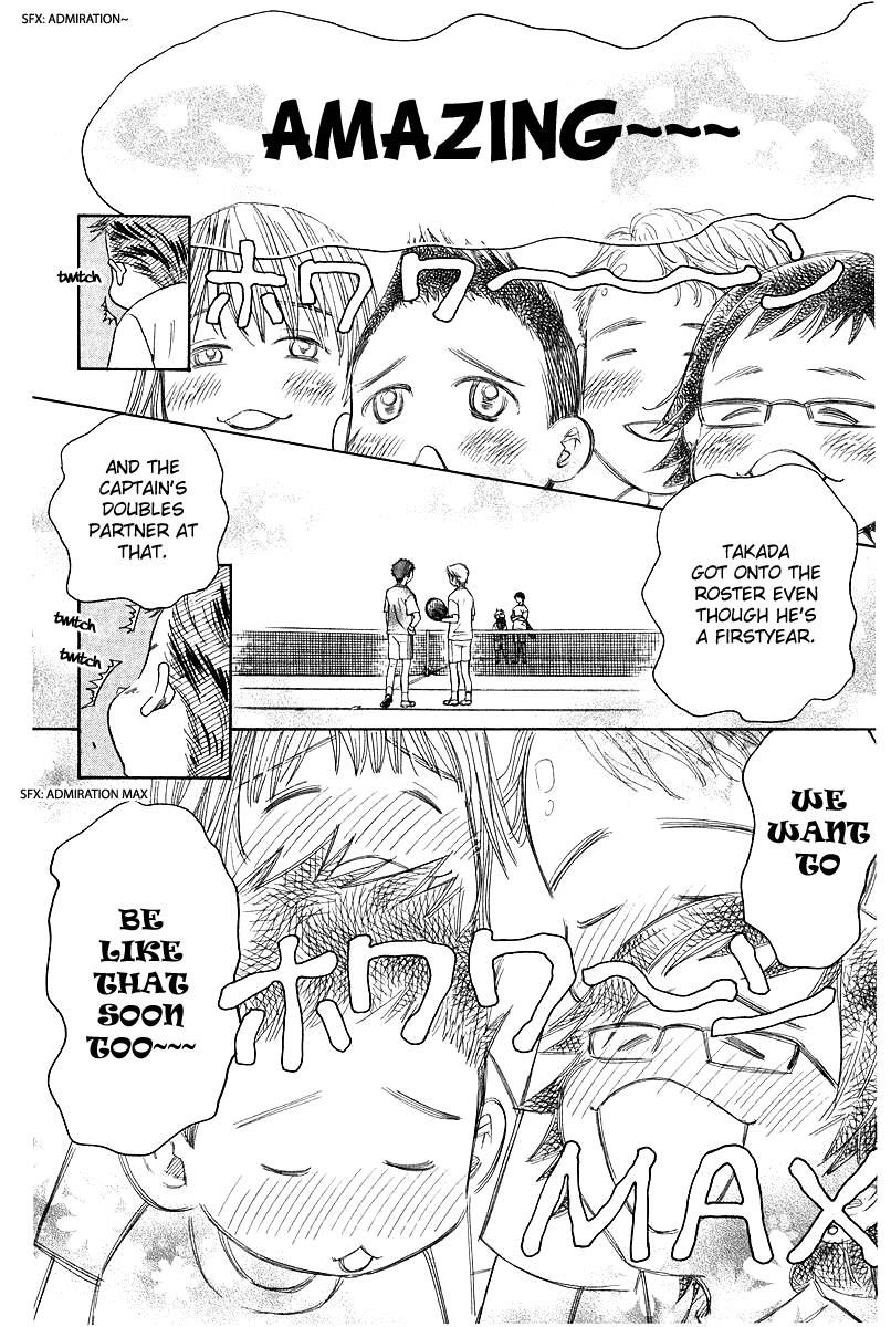 Read Shanimuni Go chapter 119 image 15 on Lezhin