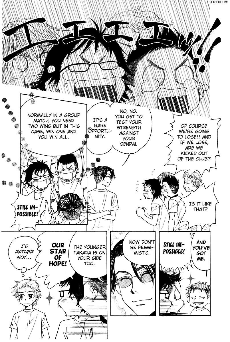 Read Shanimuni Go chapter 119 image 20 on Lezhin