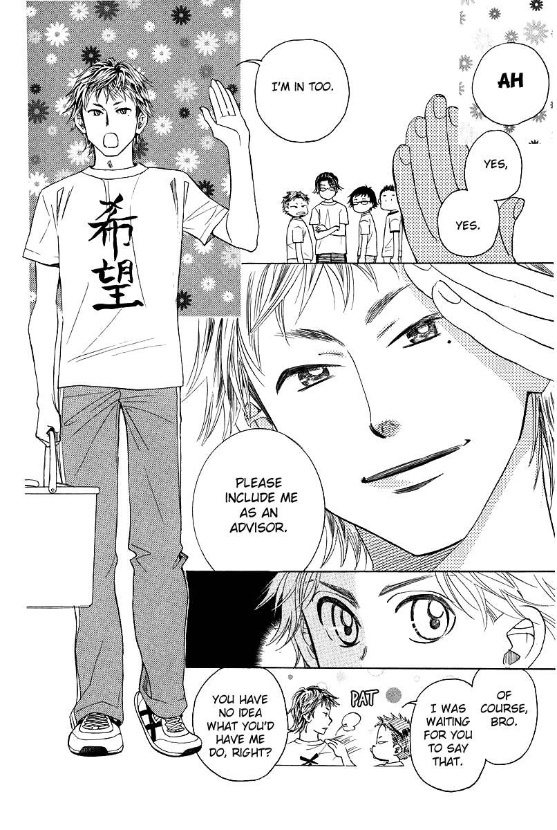 Read Shanimuni Go chapter 119 image 21 on Lezhin