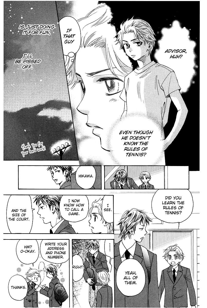 Read Shanimuni Go chapter 119 image 22 on Lezhin