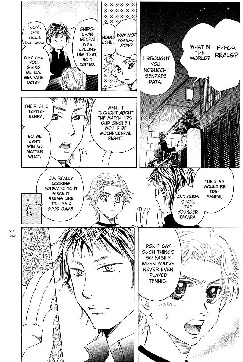 Read Shanimuni Go chapter 119 image 25 on Lezhin