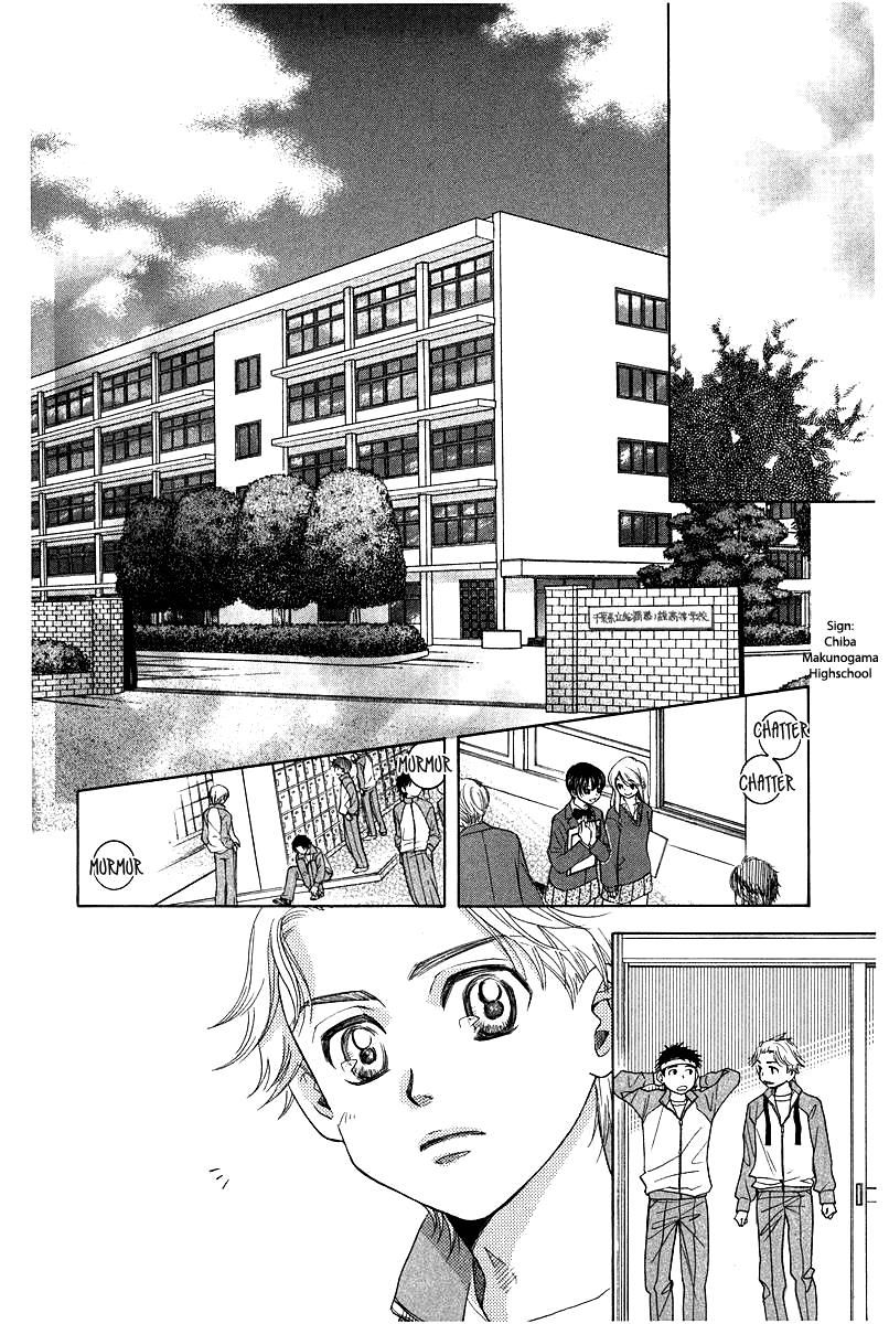 Read Shanimuni Go chapter 119 image 3 on Lezhin