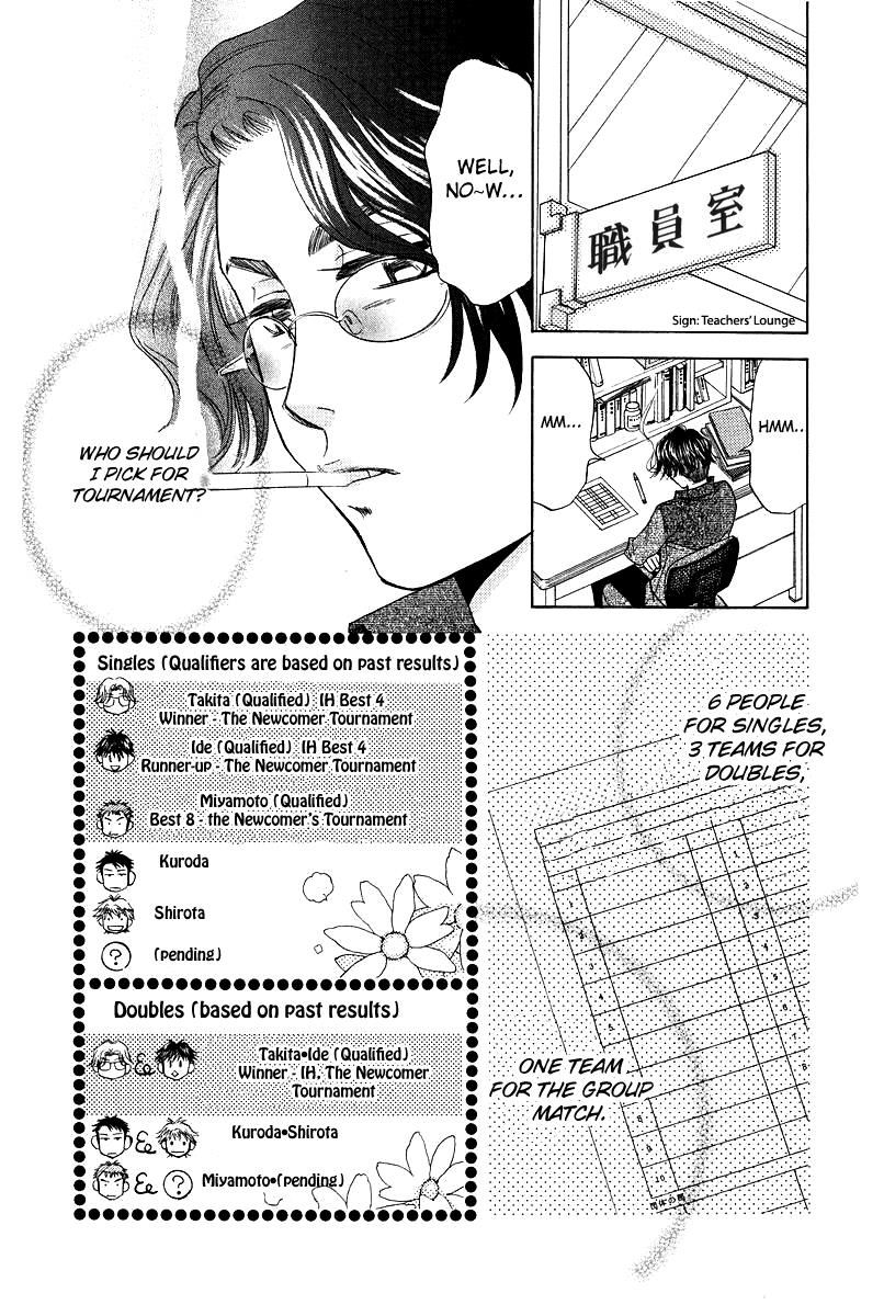 Read Shanimuni Go chapter 119 image 8 on Lezhin