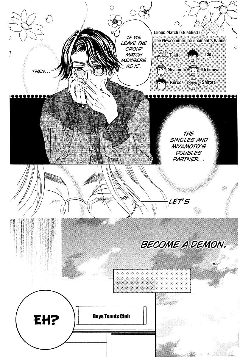 Read Shanimuni Go chapter 119 image 9 on Lezhin