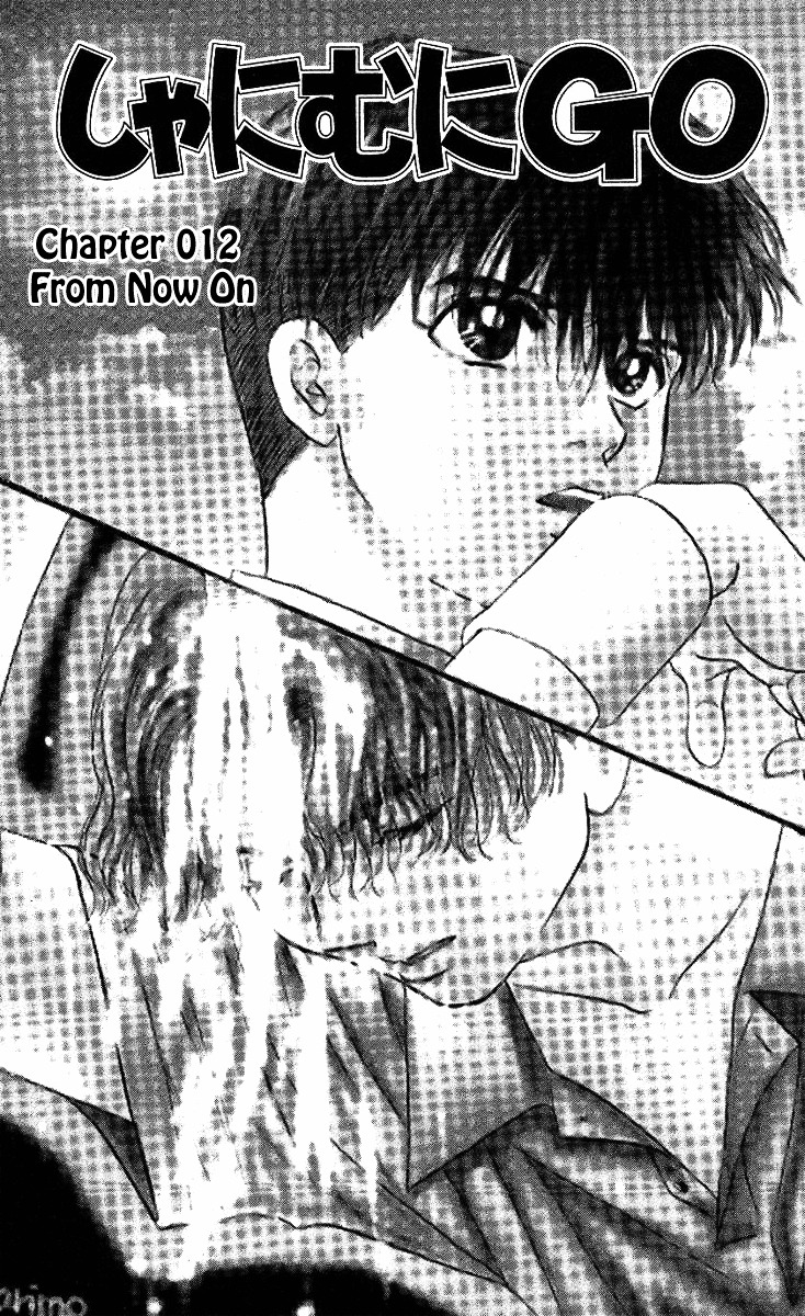 Read Shanimuni Go chapter 12 image 0 on Lezhin