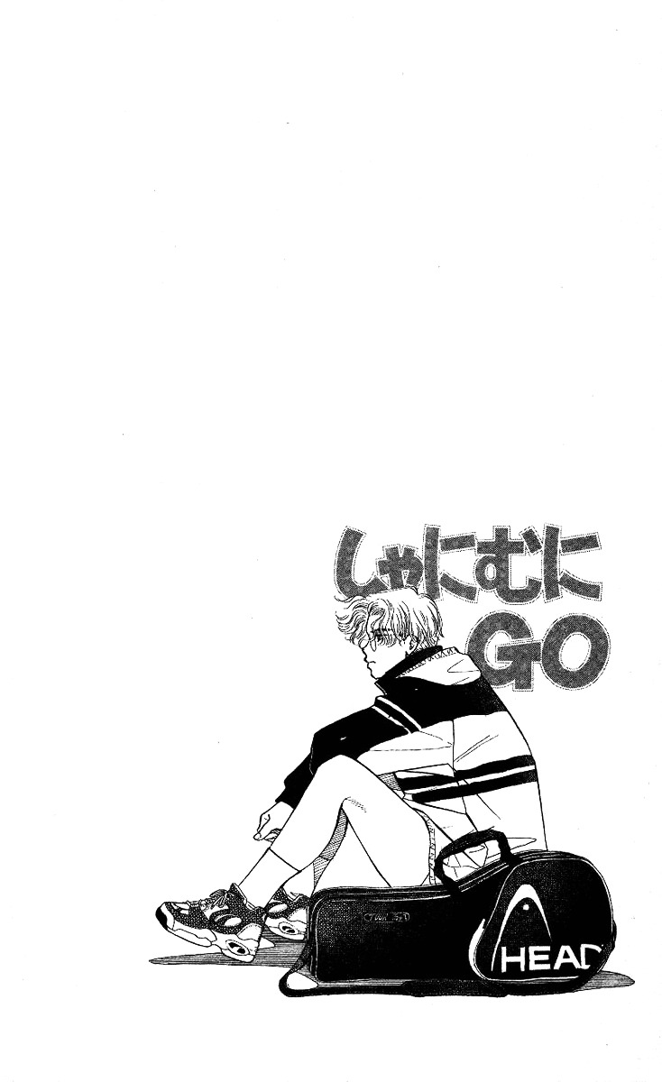 Read Shanimuni Go chapter 12 image 1 on Lezhin