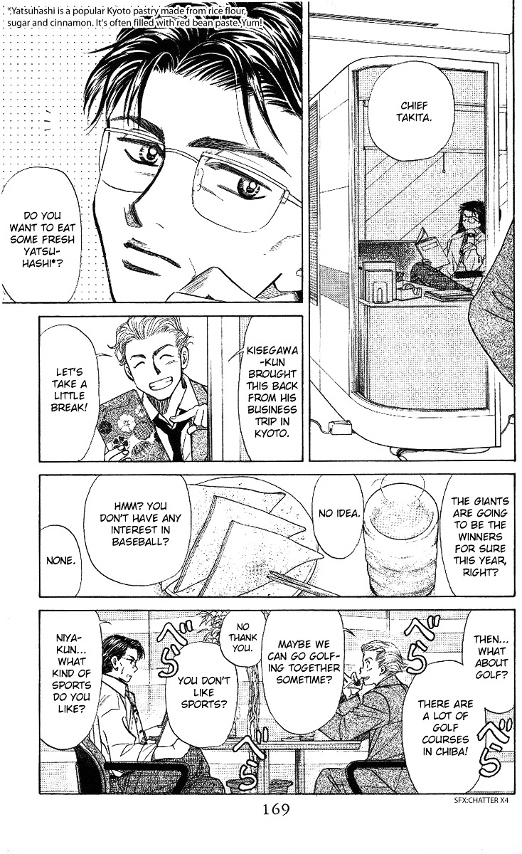 Read Shanimuni Go chapter 12 image 10 on Lezhin