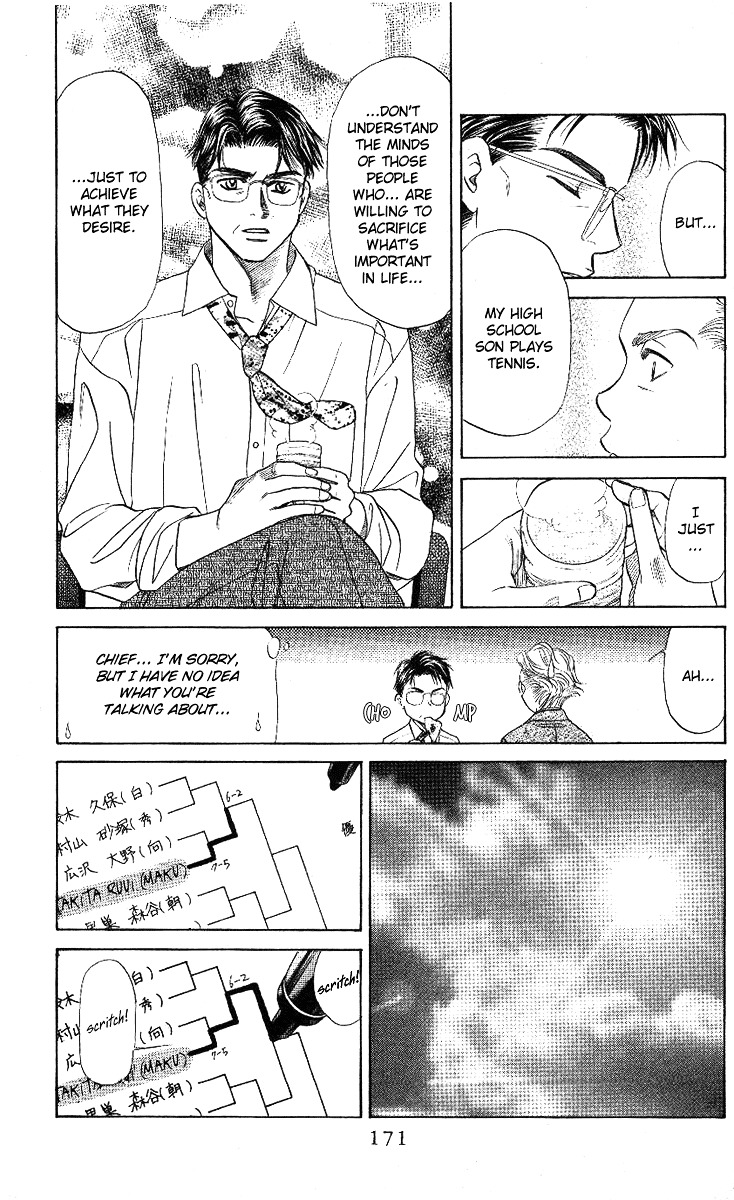Read Shanimuni Go chapter 12 image 12 on Lezhin