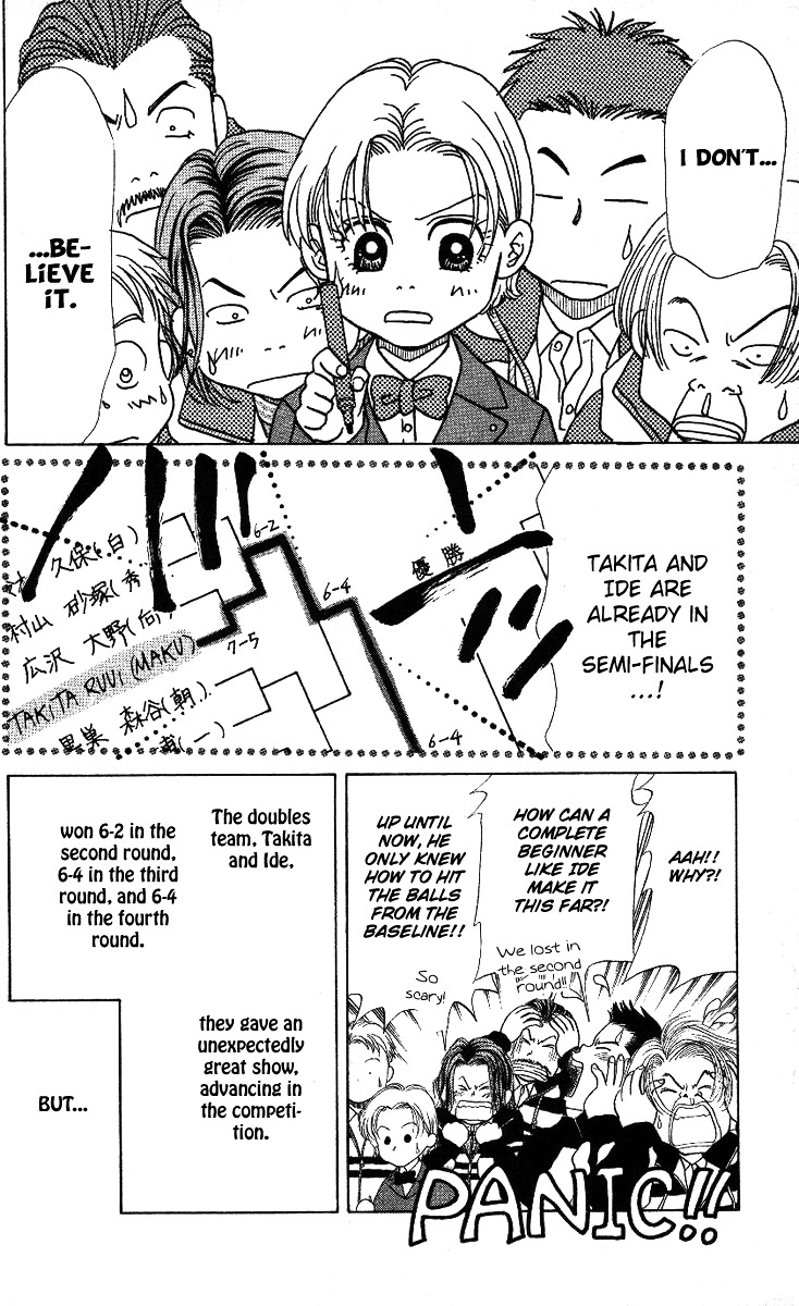 Read Shanimuni Go chapter 12 image 13 on Lezhin