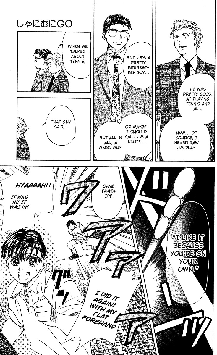 Read Shanimuni Go chapter 12 image 18 on Lezhin