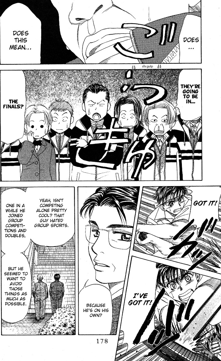 Read Shanimuni Go chapter 12 image 19 on Lezhin