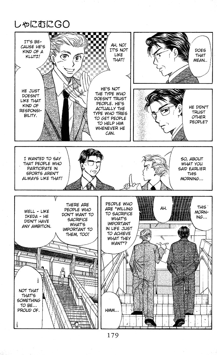 Read Shanimuni Go chapter 12 image 20 on Lezhin