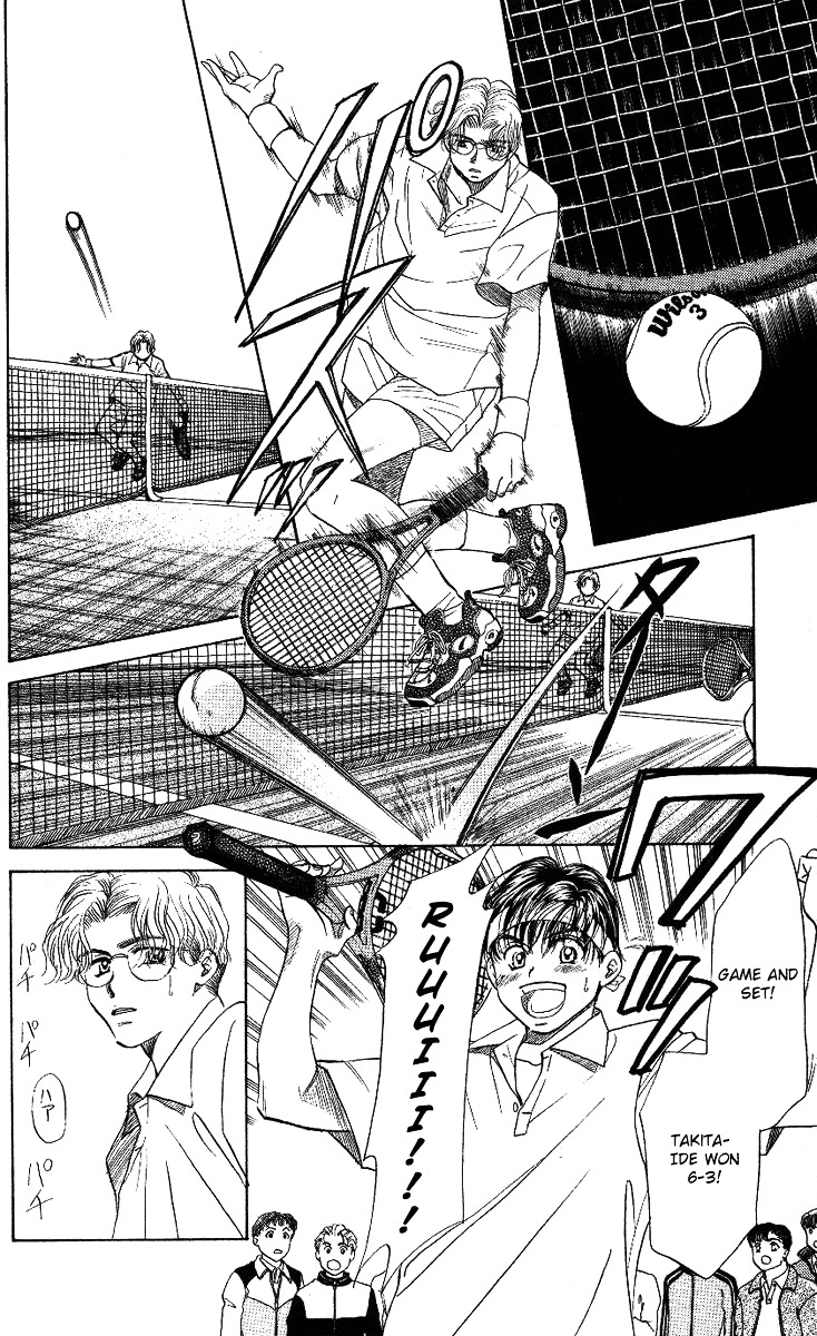 Read Shanimuni Go chapter 12 image 21 on Lezhin