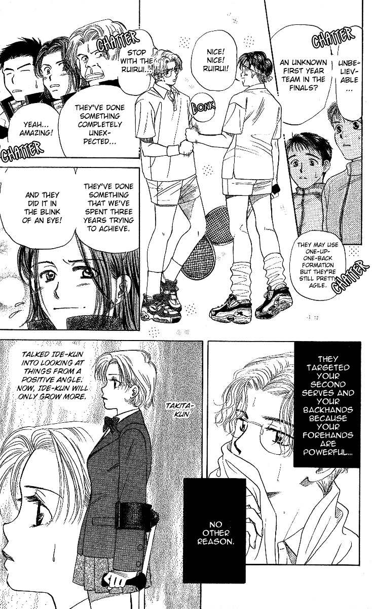 Read Shanimuni Go chapter 12 image 22 on Lezhin