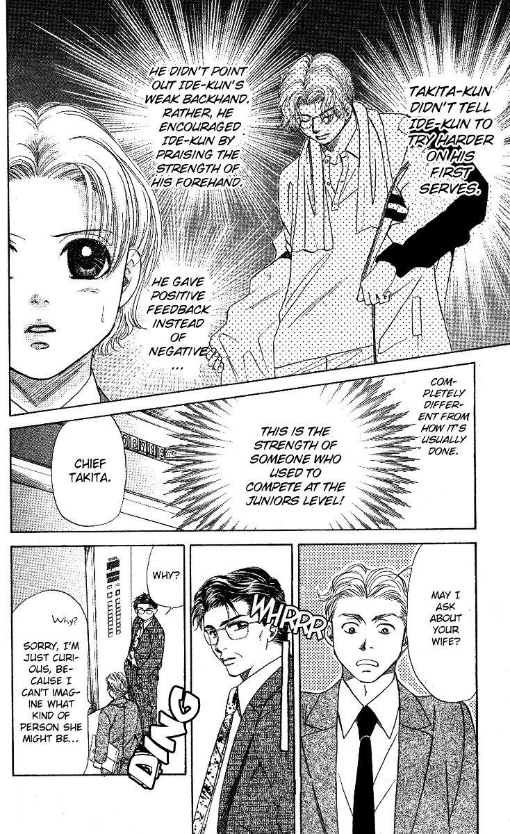 Read Shanimuni Go chapter 12 image 23 on Lezhin