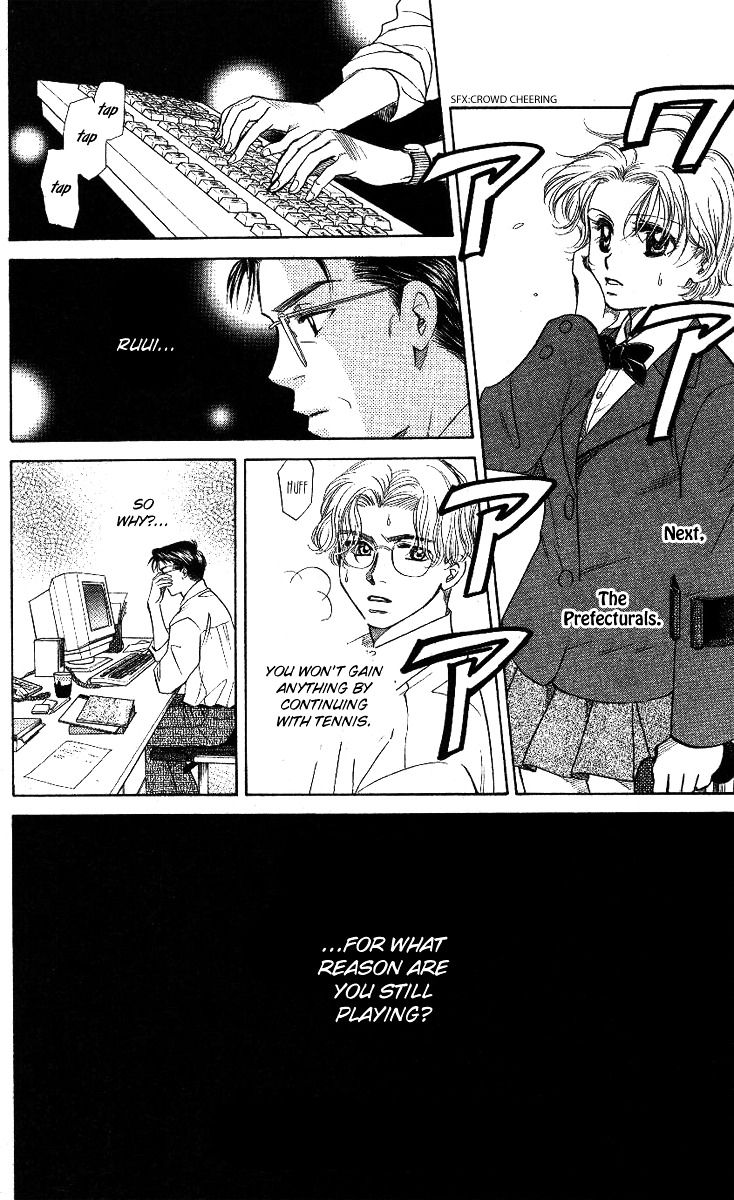 Read Shanimuni Go chapter 12 image 31 on Lezhin