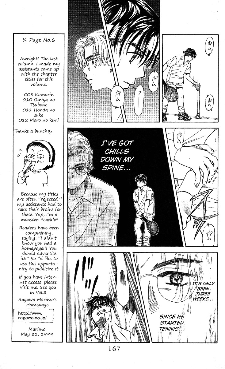 Read Shanimuni Go chapter 12 image 8 on Lezhin