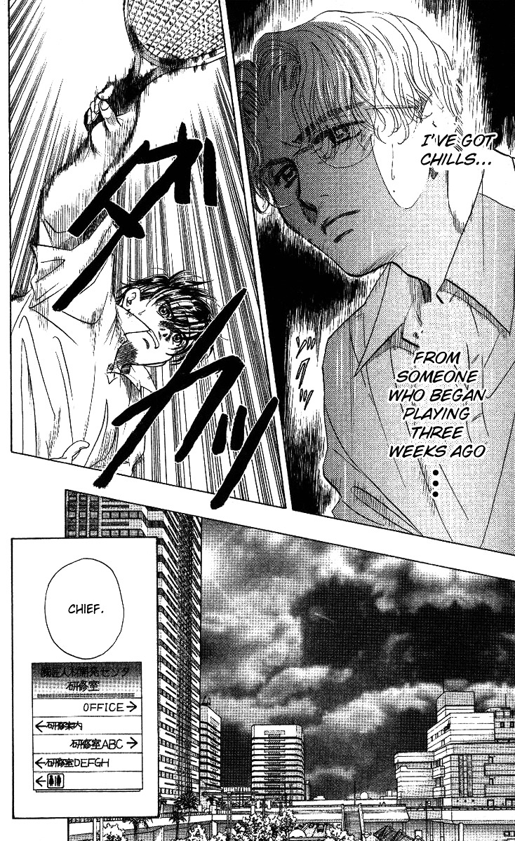 Read Shanimuni Go chapter 12 image 9 on Lezhin