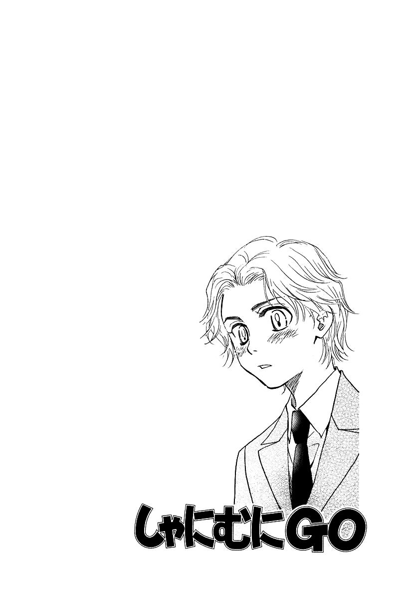 Read Shanimuni Go chapter 120 image 1 on Lezhin