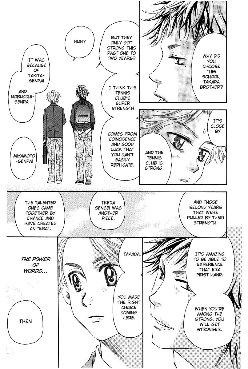 Read Shanimuni Go chapter 120 image 10 on Lezhin