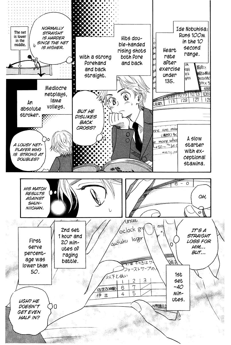 Read Shanimuni Go chapter 120 image 12 on Lezhin