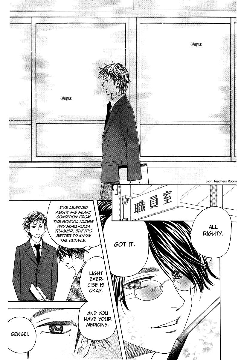 Read Shanimuni Go chapter 120 image 14 on Lezhin