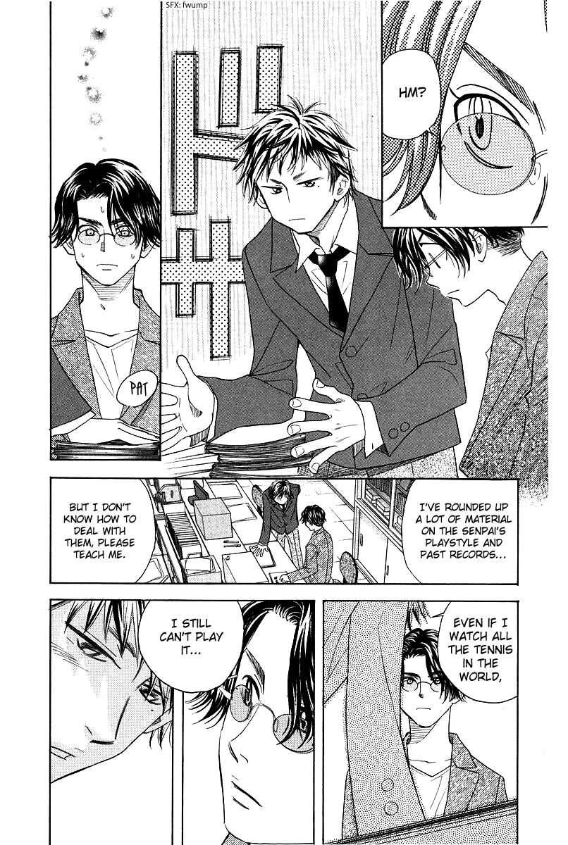Read Shanimuni Go chapter 120 image 15 on Lezhin