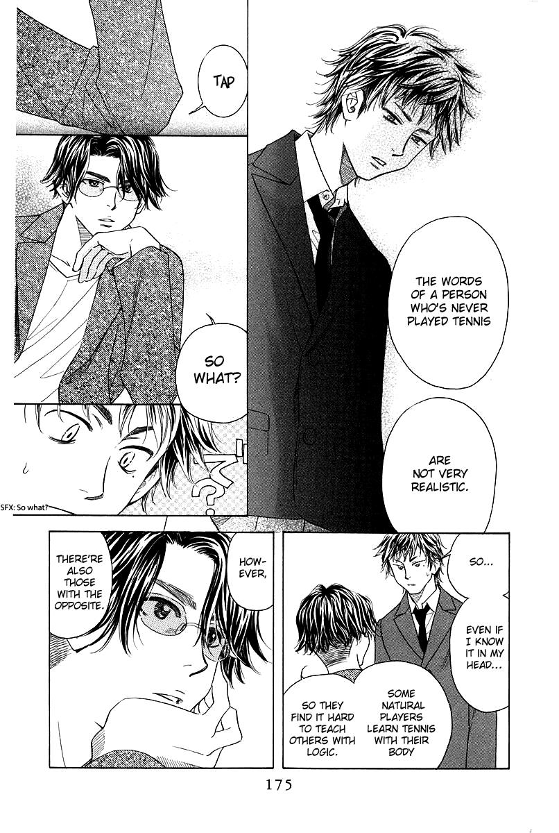 Read Shanimuni Go chapter 120 image 16 on Lezhin