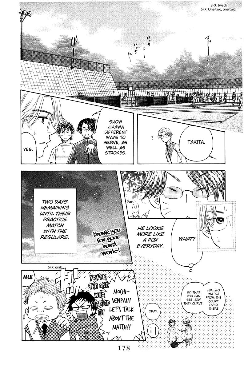 Read Shanimuni Go chapter 120 image 19 on Lezhin