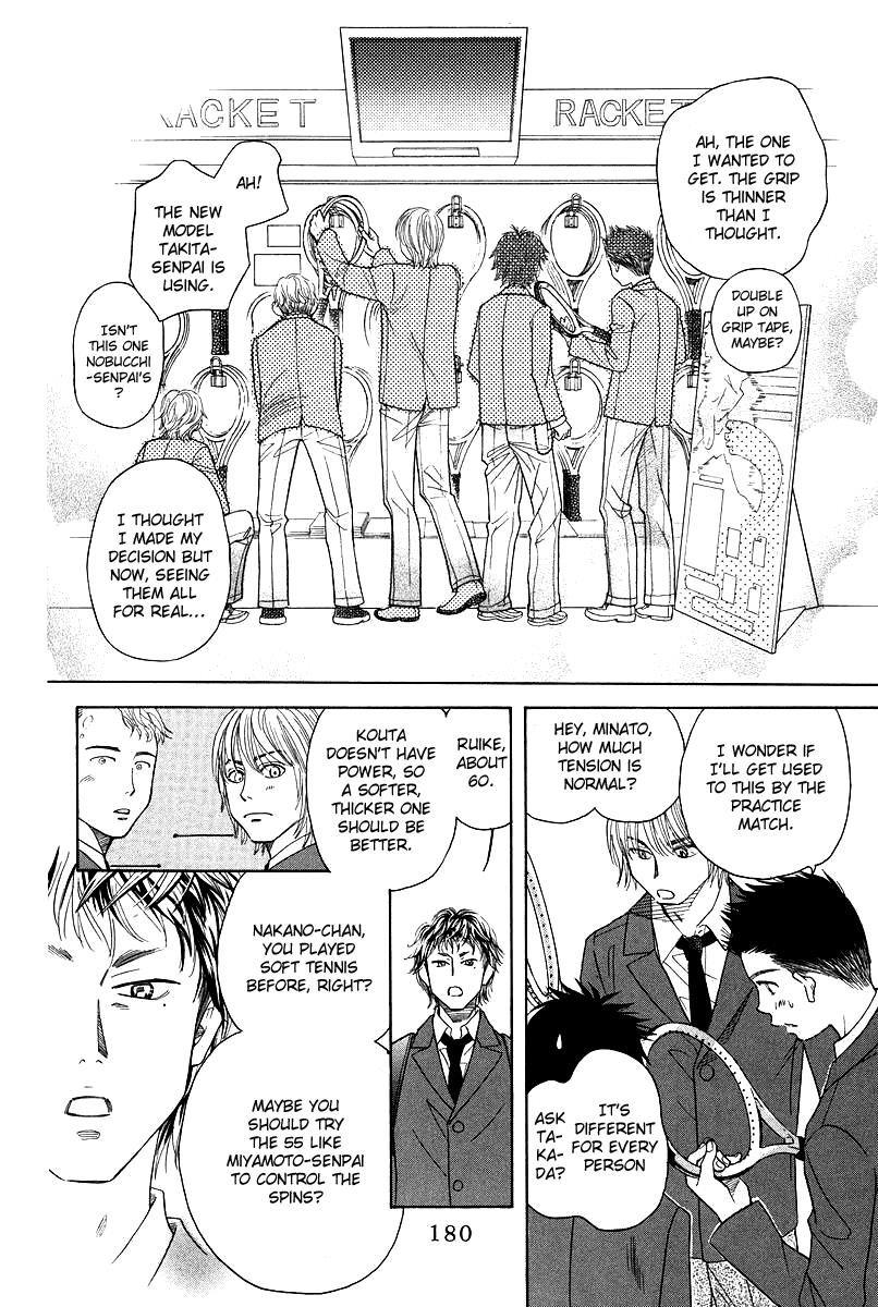 Read Shanimuni Go chapter 120 image 21 on Lezhin