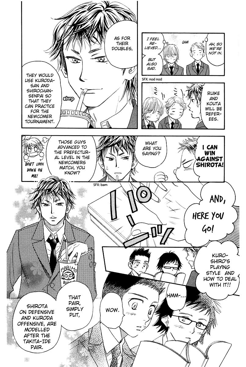 Read Shanimuni Go chapter 120 image 25 on Lezhin