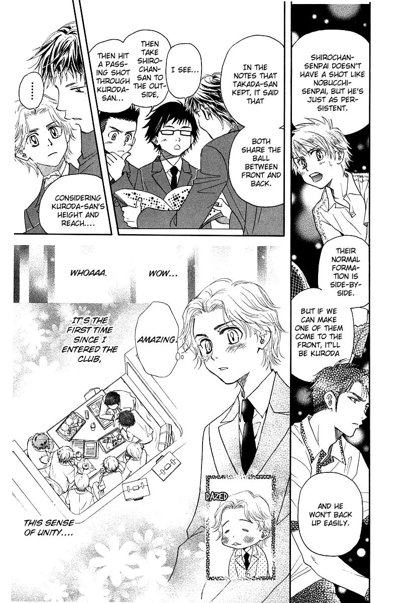 Read Shanimuni Go chapter 120 image 26 on Lezhin