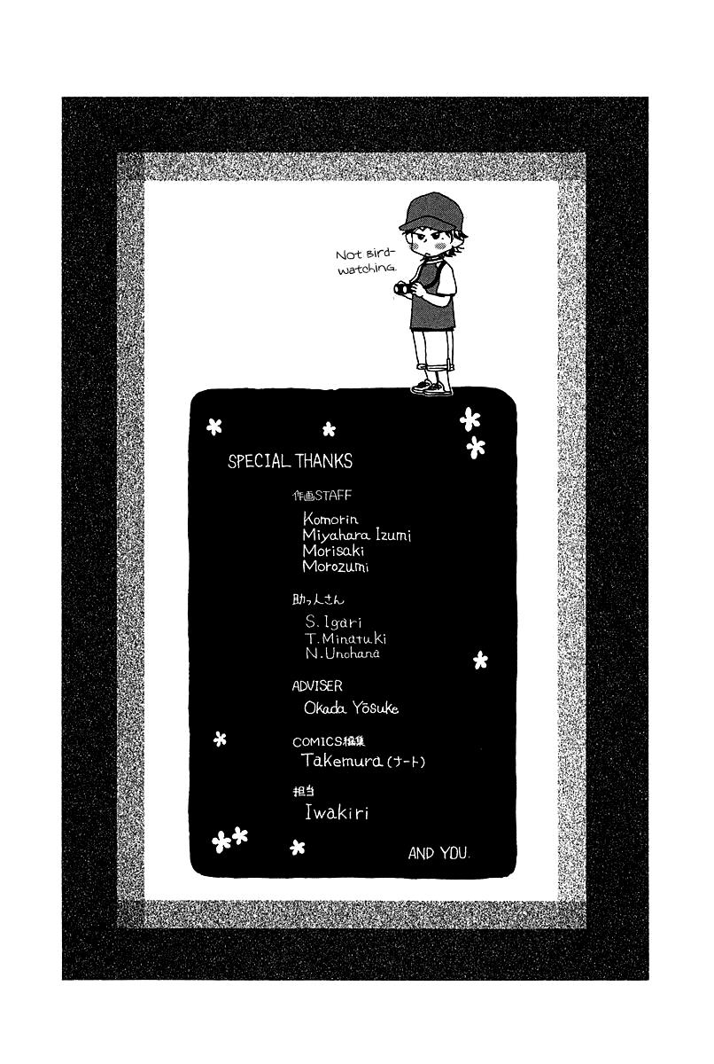 Read Shanimuni Go chapter 120 image 32 on Lezhin