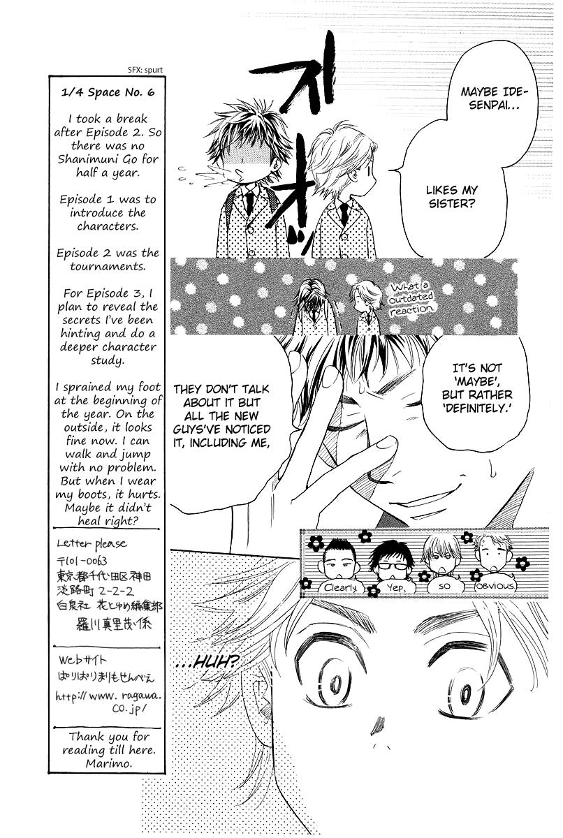Read Shanimuni Go chapter 120 image 8 on Lezhin