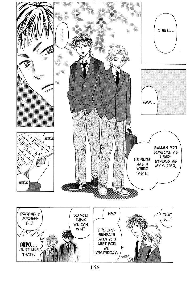 Read Shanimuni Go chapter 120 image 9 on Lezhin