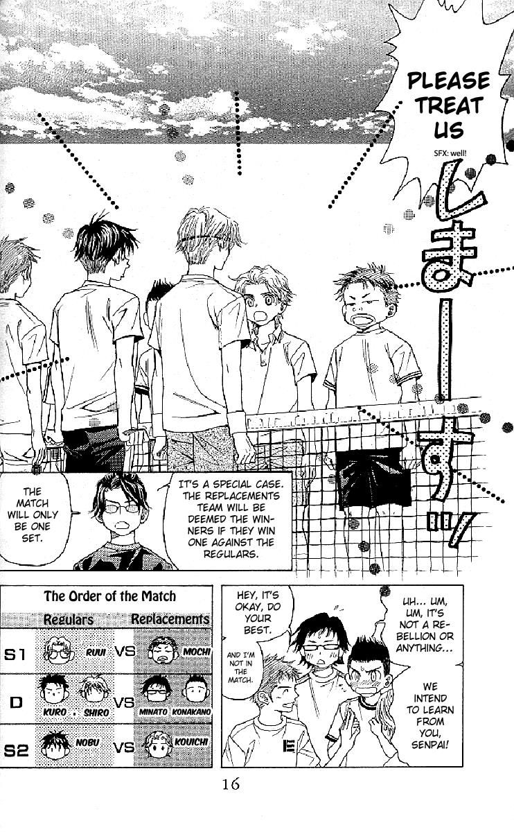 Read Shanimuni Go chapter 121 image 13 on Lezhin