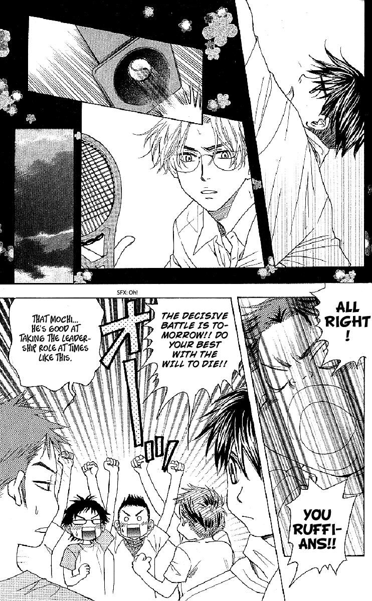Read Shanimuni Go chapter 121 image 4 on Lezhin