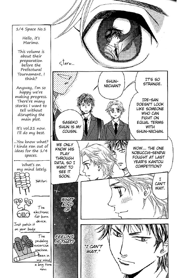 Read Shanimuni Go chapter 121 image 6 on Lezhin