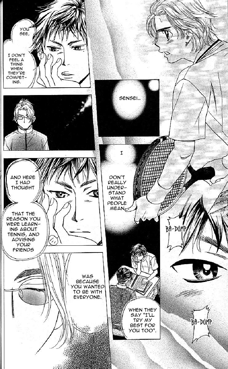 Read Shanimuni Go chapter 122 image 15 on Lezhin