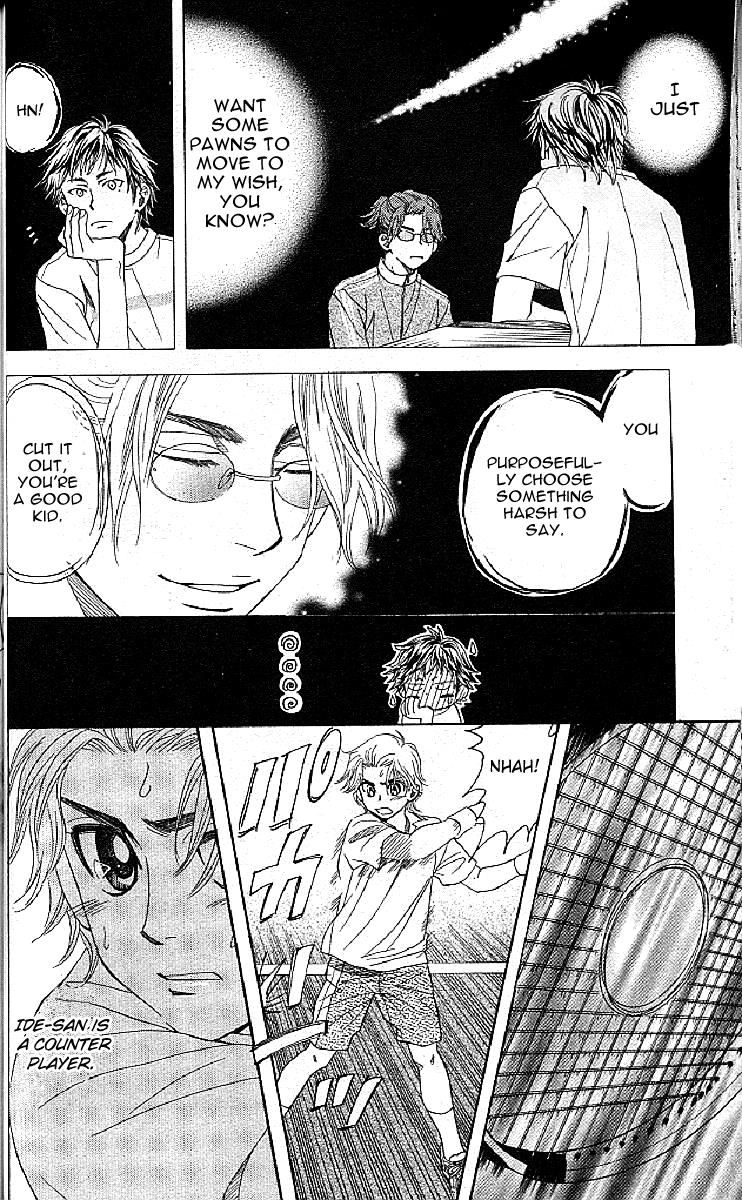 Read Shanimuni Go chapter 122 image 17 on Lezhin