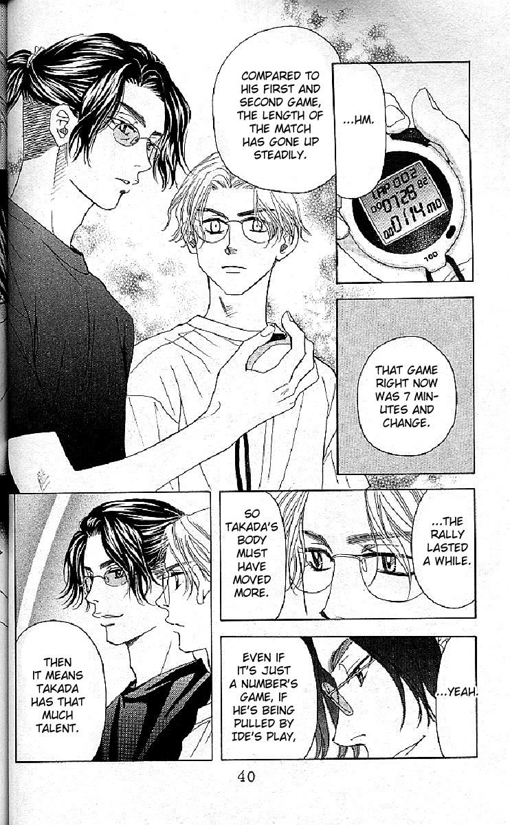 Read Shanimuni Go chapter 122 image 5 on Lezhin