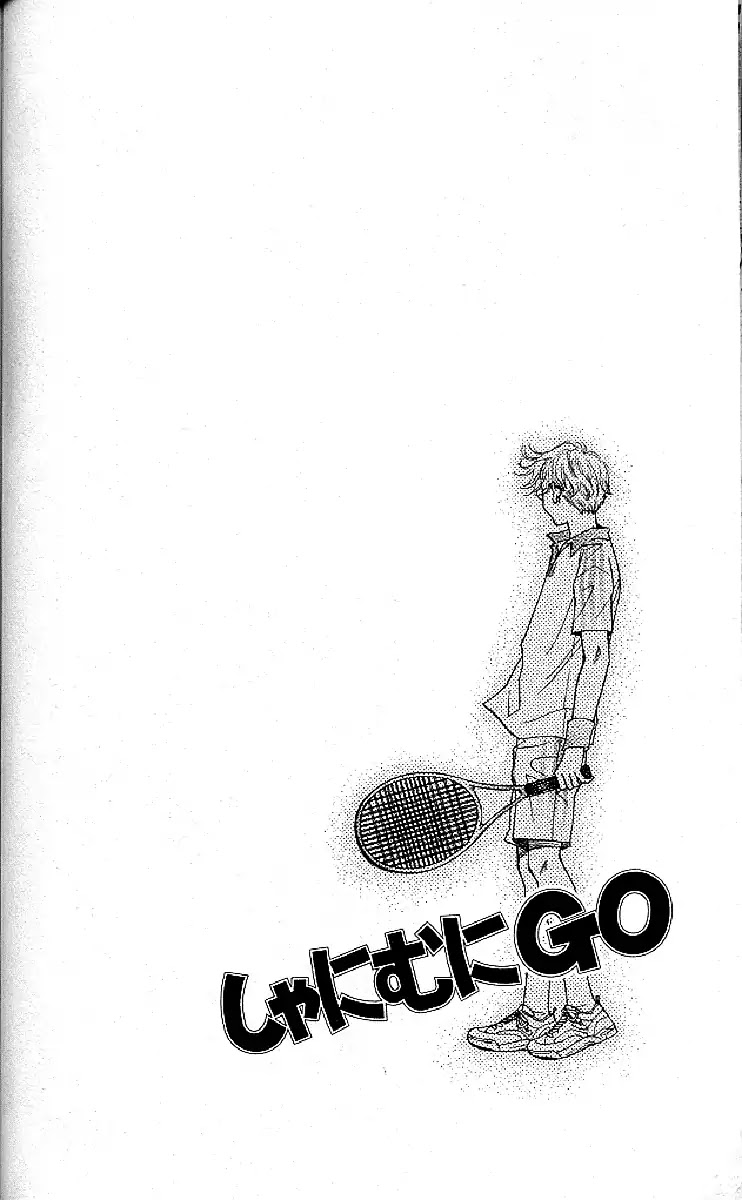 Read Shanimuni Go chapter 123 image 1 on Lezhin