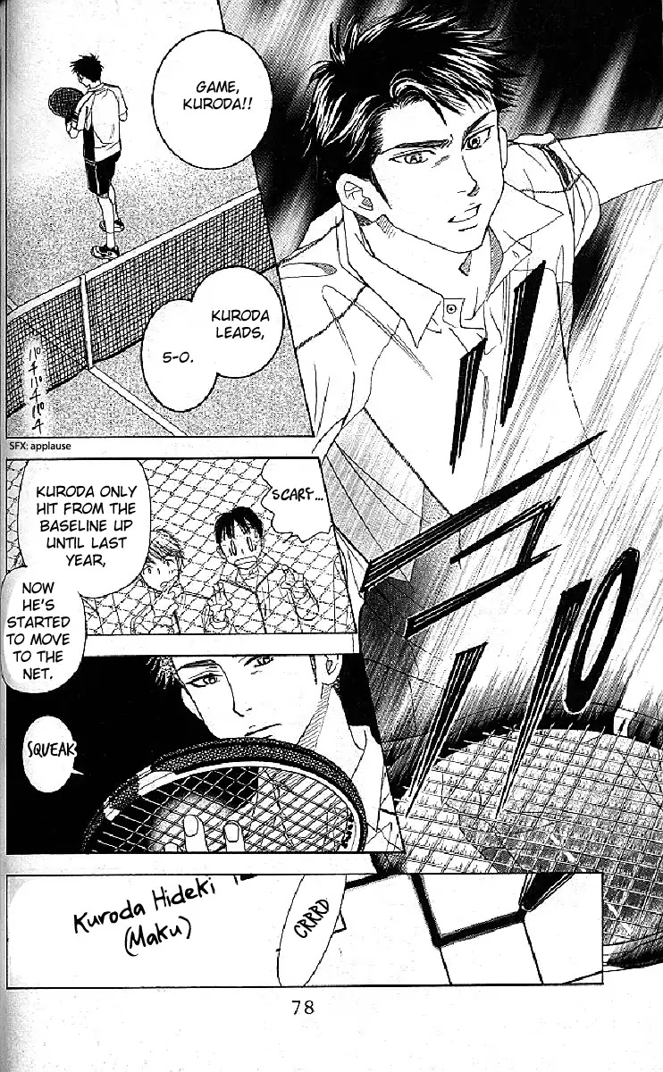 Read Shanimuni Go chapter 123 image 13 on Lezhin