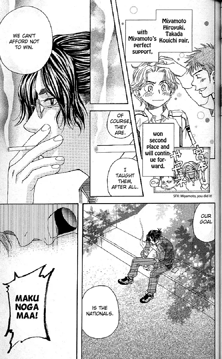 Read Shanimuni Go chapter 123 image 26 on Lezhin