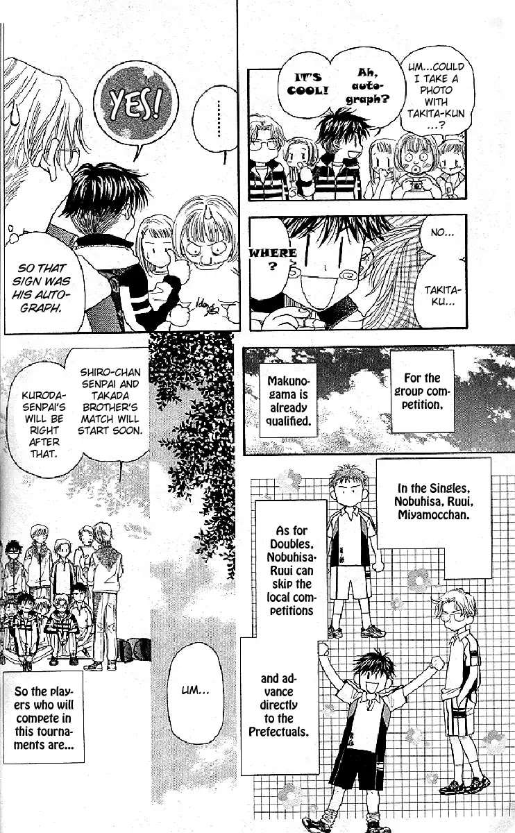 Read Shanimuni Go chapter 123 image 5 on Lezhin