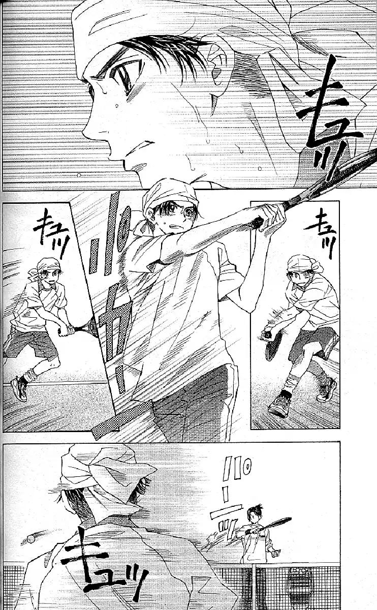 Read Shanimuni Go chapter 124 image 1 on Lezhin