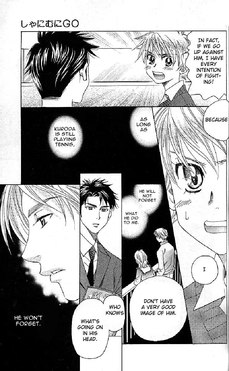 Read Shanimuni Go chapter 124 image 18 on Lezhin