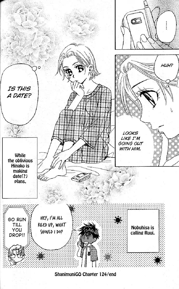 Read Shanimuni Go chapter 124 image 29 on Lezhin