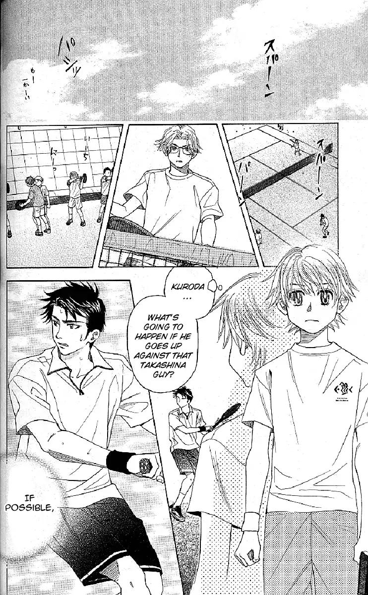 Read Shanimuni Go chapter 124 image 5 on Lezhin