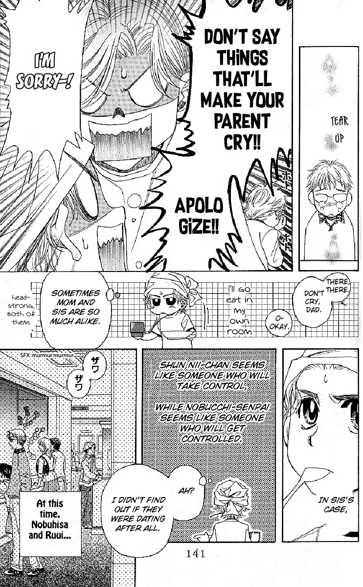Read Shanimuni Go chapter 125 image 14 on Lezhin